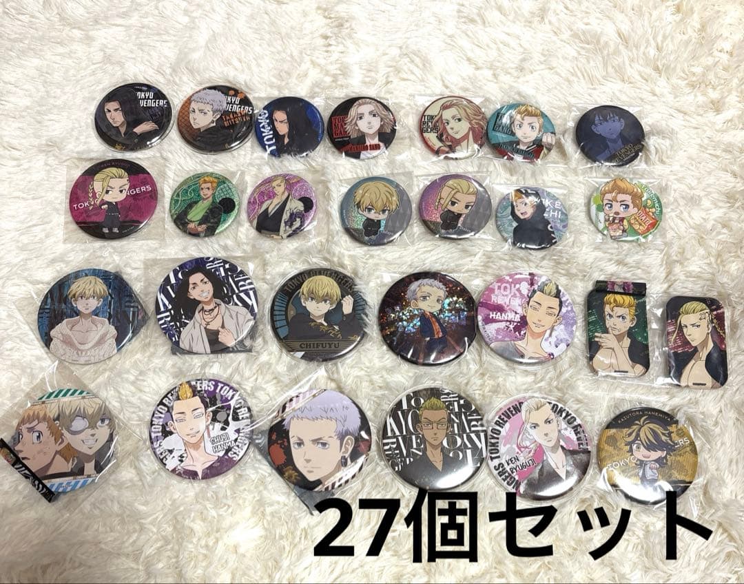 東京リベンジャーズ缶バッジ27個セット