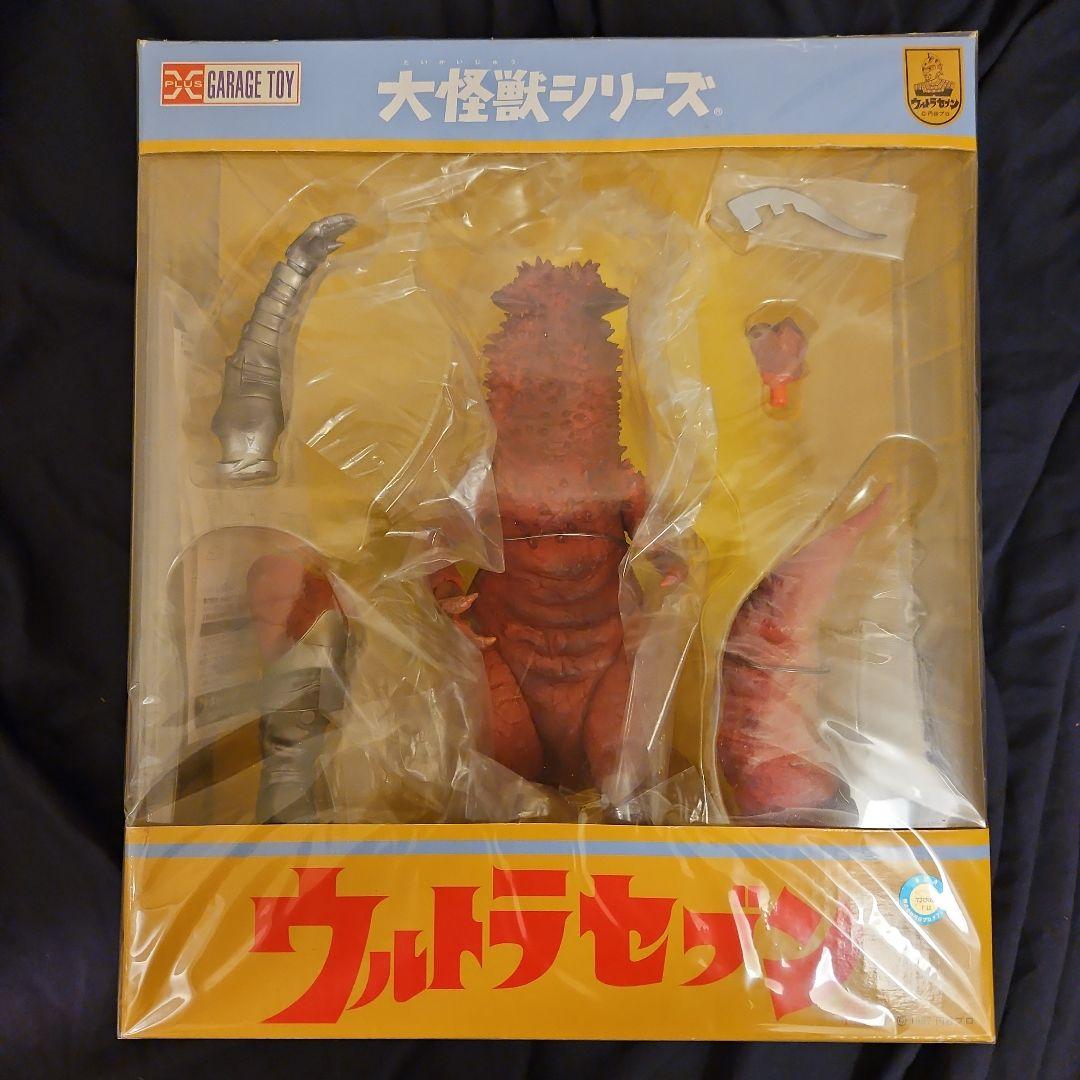 大怪獣シリーズ(R) ウルトラセブン編 「双頭怪獣パンドン」