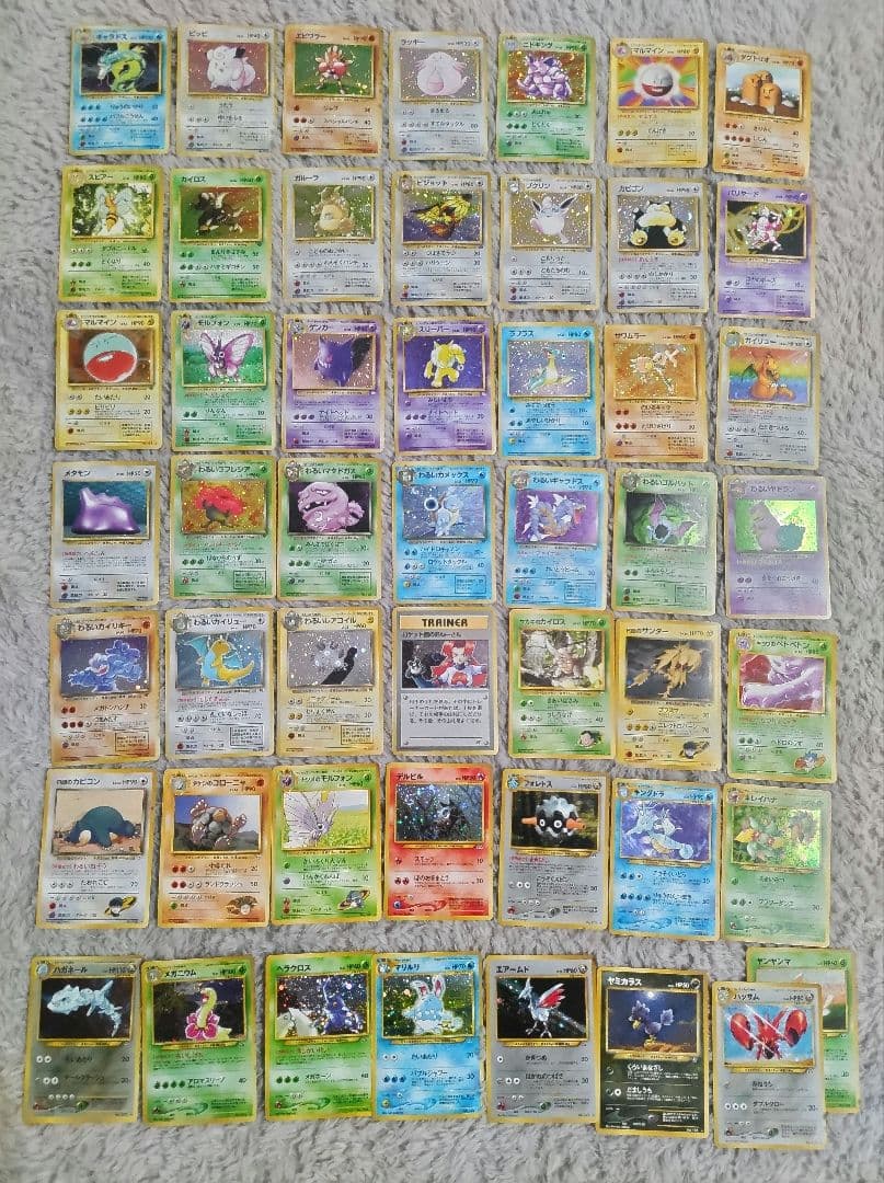 ポケモンカード　旧裏　キラ　★レア　まとめ売り50枚　拡張パック第1弾〜neo