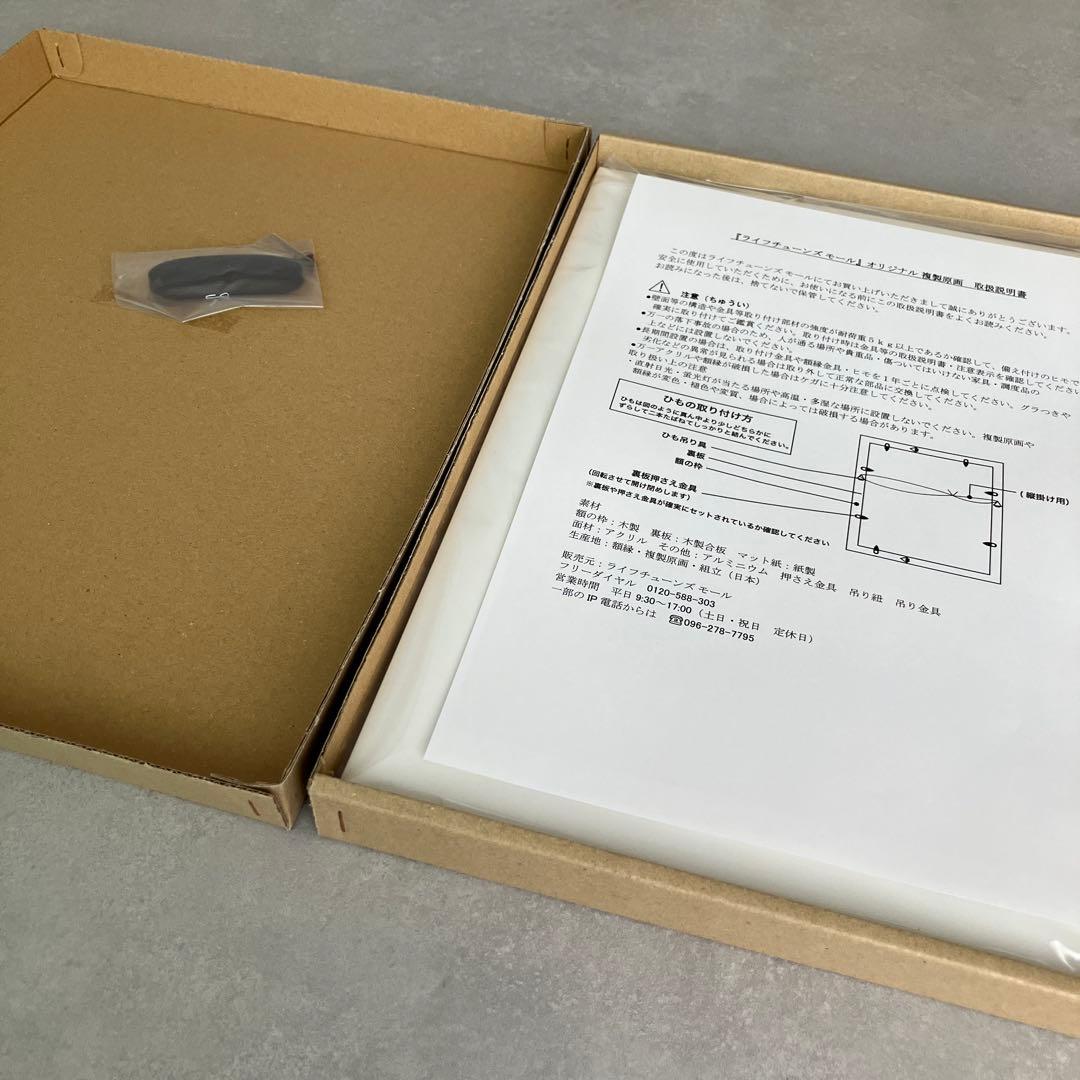 葬送のフリーレン 複製原画第一弾「勇者一行」 A5サイズ