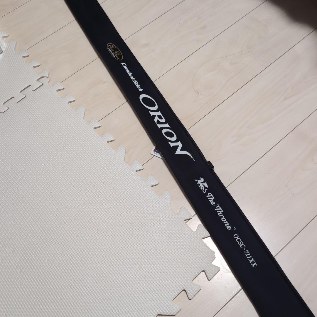 エバーグリーン オライオン OCSC-711XX スローン 極美品
