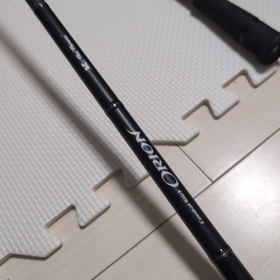 エバーグリーン オライオン OCSC-711XX スローン 極美品