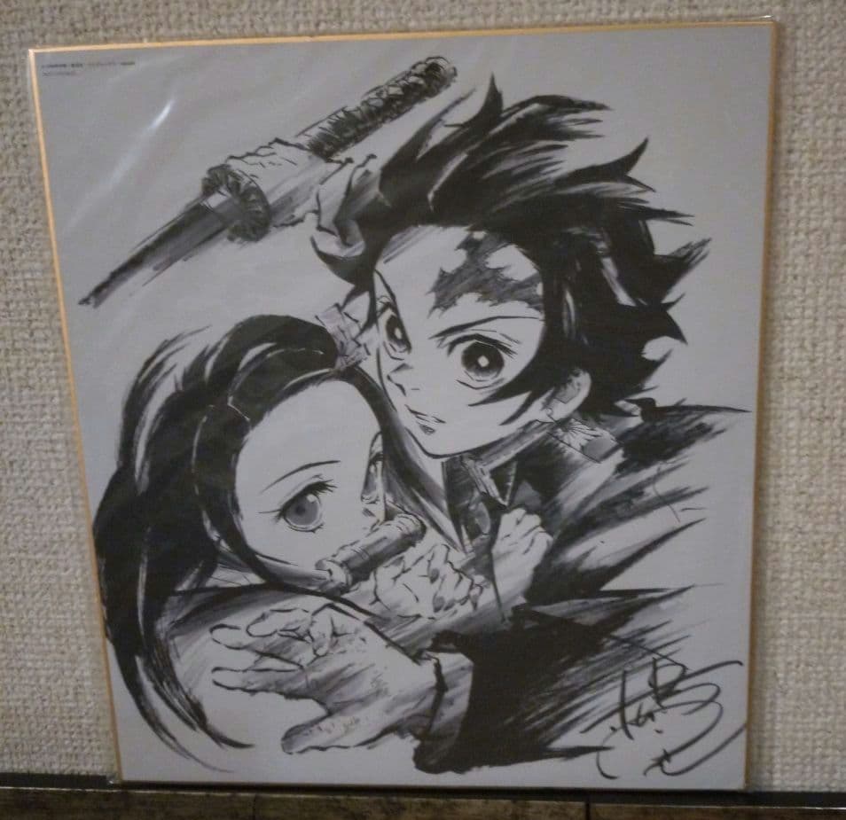 鬼滅の刃　墨絵コレクション　他グッズセット