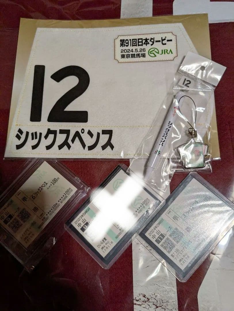 絆✨シックスペンス✨絆【メイクデビューからクラシック軌跡】