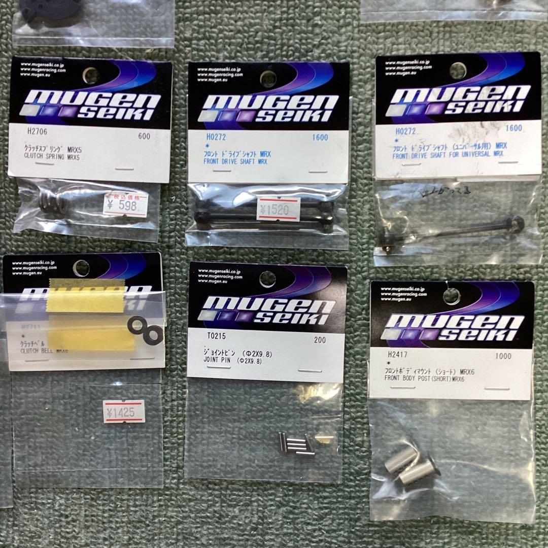 MUGEN MRX6用パーツ類　まとめ売り（新品）、その他開封済みパーツ付き