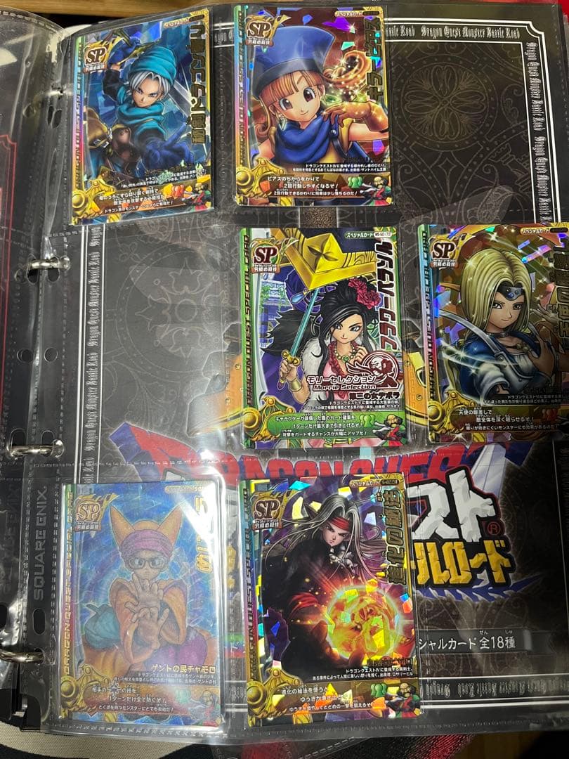 ドラゴンクエスト　バトルロード