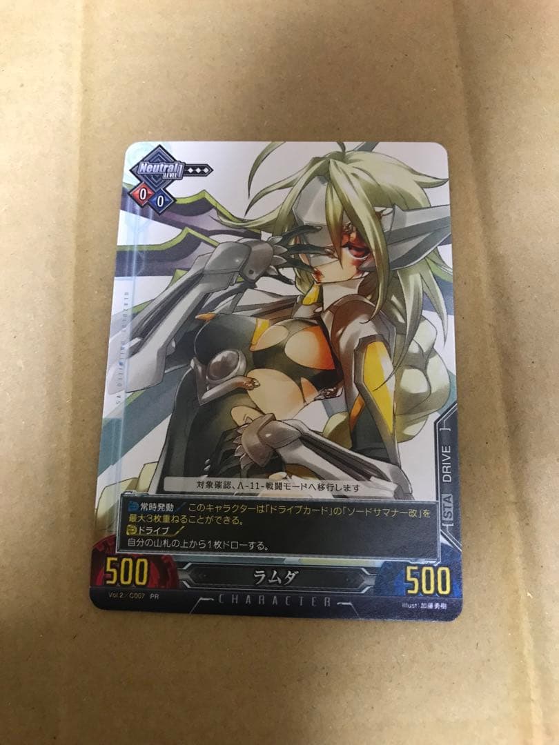 blazblue ラムダ　アンリミテッドヴァーサス