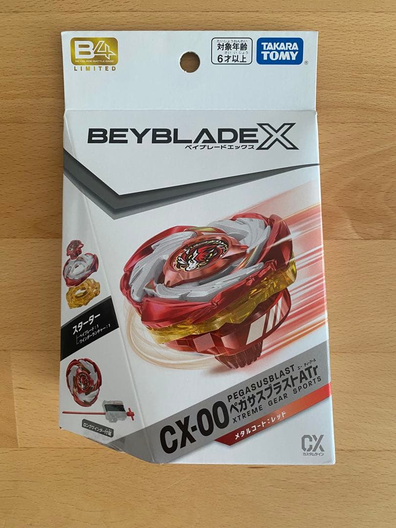 【BAYBLADEX 】ペガサスブラストATr メタルコート:レッド　２個セット