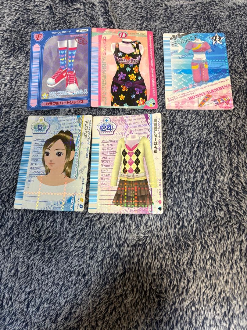 オシャレ魔女ラブ&ベリー