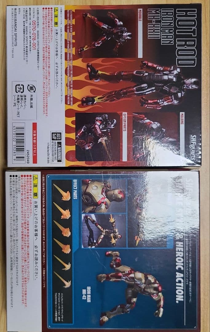 sh　アイアンマン　ウォーマシン　まとめ売り　アベンジャーズ