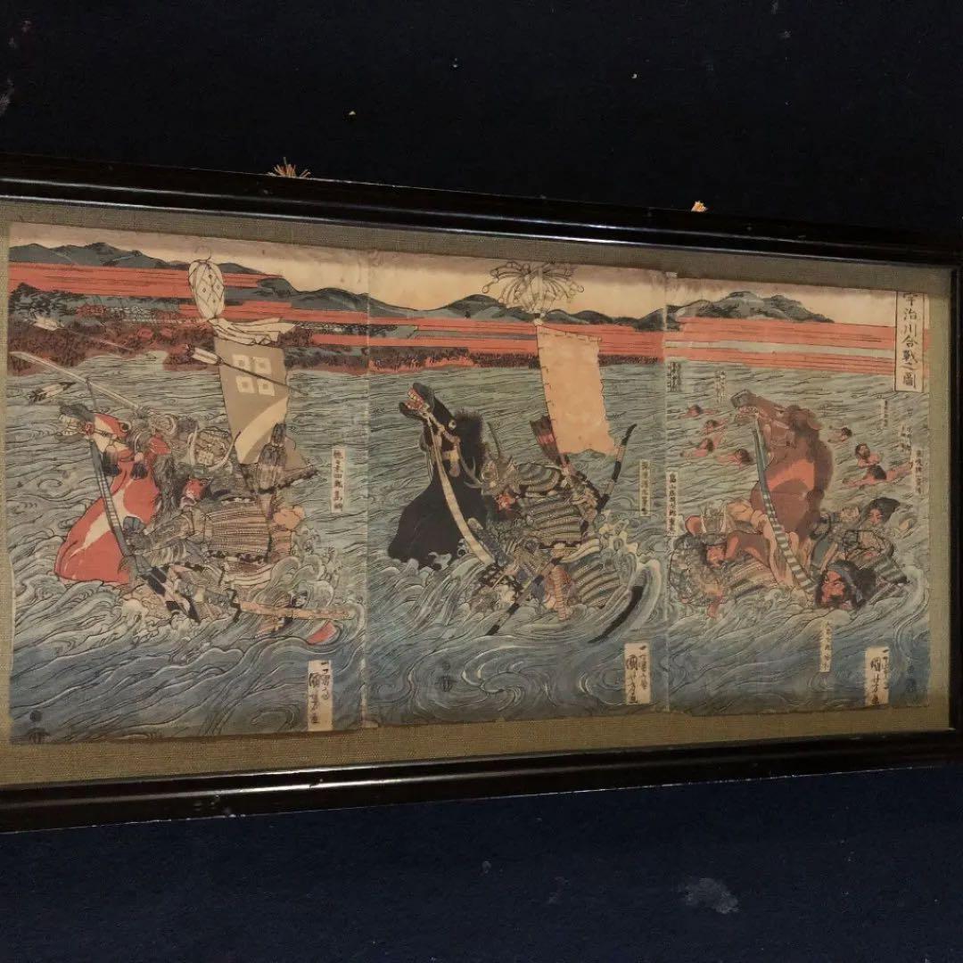 国芳 版画