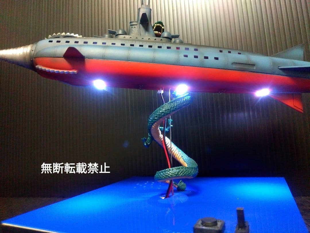 海底軍艦
