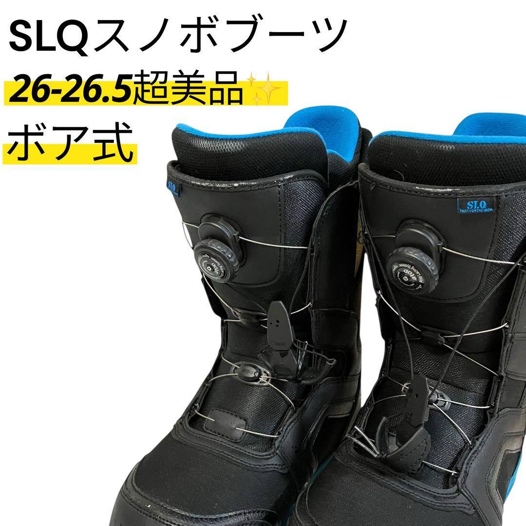 SLQ スノボブーツ　スノーボード26-26.5センチcm ボア　ダイヤル式