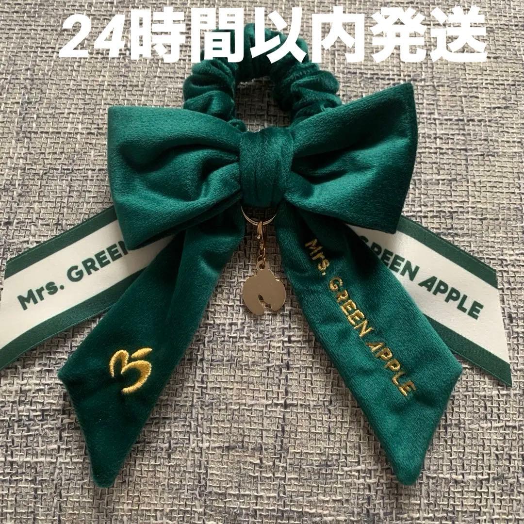 Mrs. GREEN APPLE ライトスティック リボン 緑 グリーン 完売品