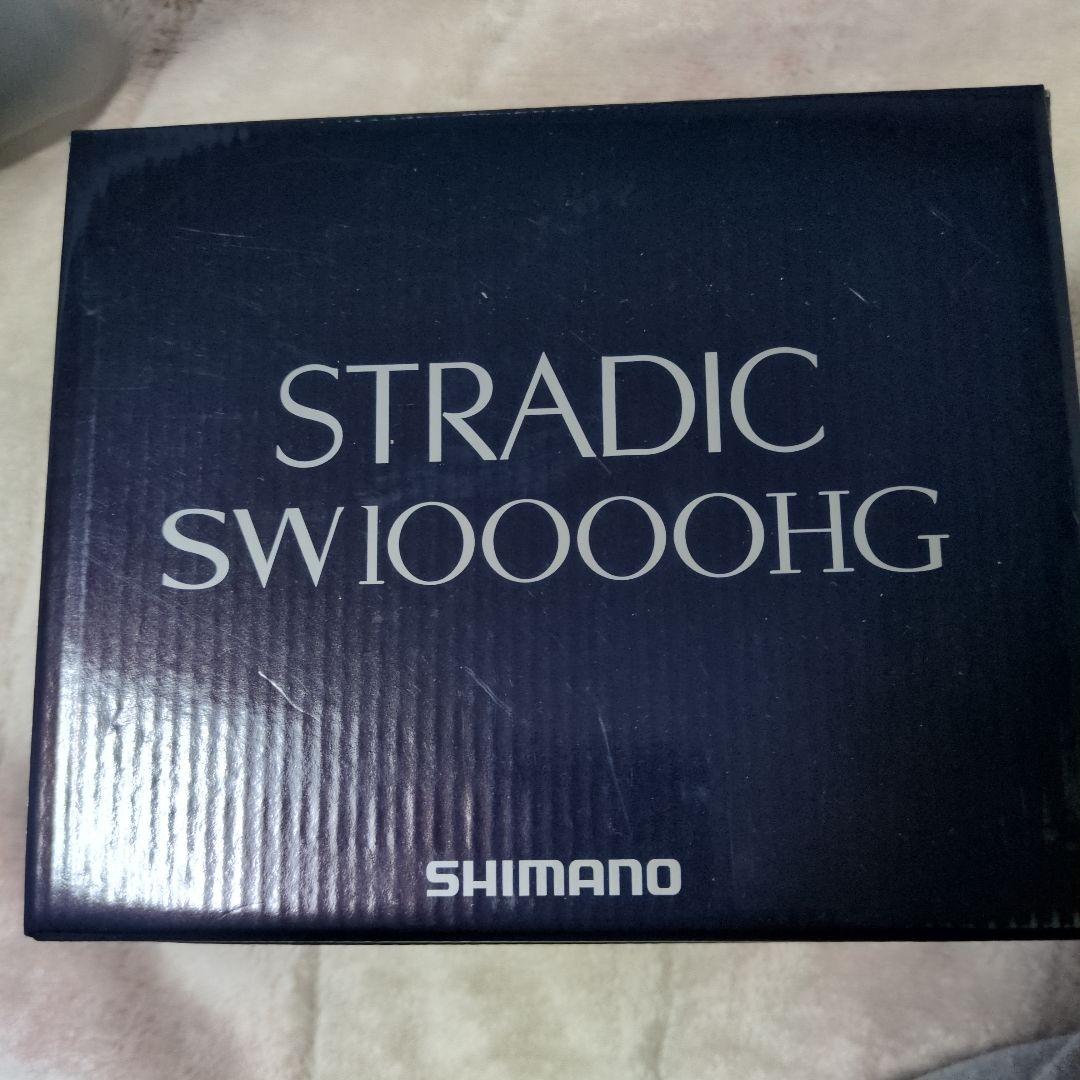 SHIMANO STRADIC SW10000HG 新品