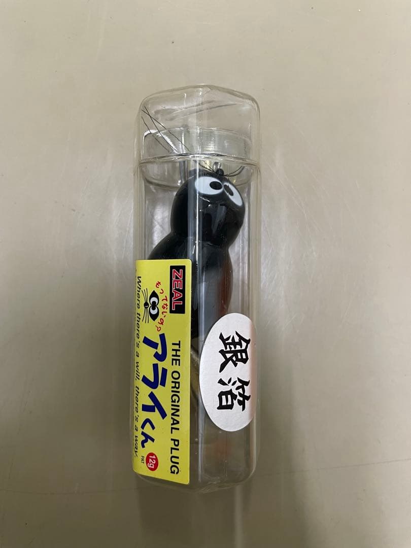 ZEAL 04 アライくん　銀箔