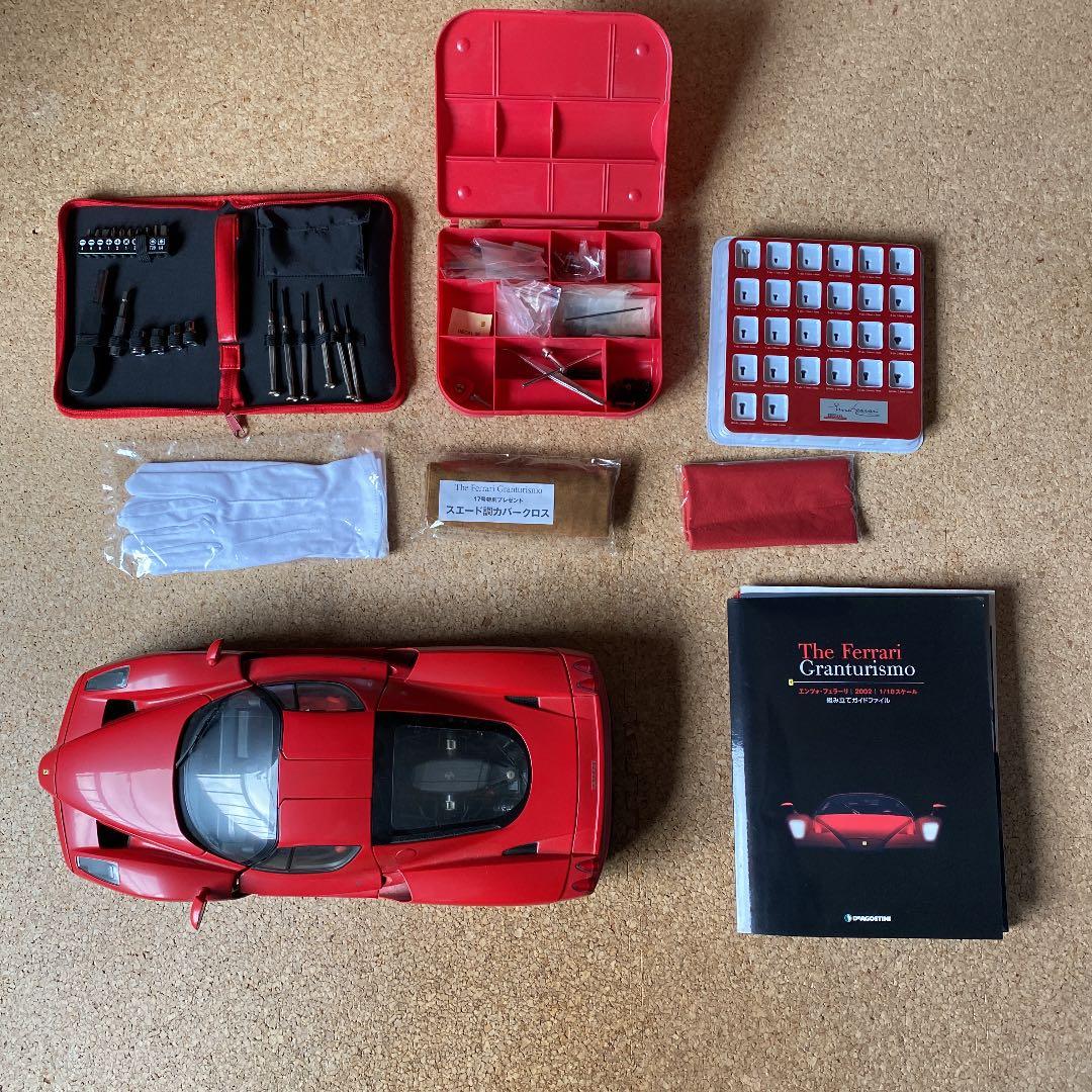 DeAGOSTINI The Ferrari Granturismo フェラーリ
