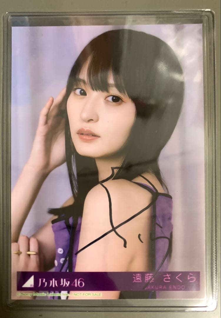 乃木坂46 遠藤さくら 46分TV生配信記念 Same numbers