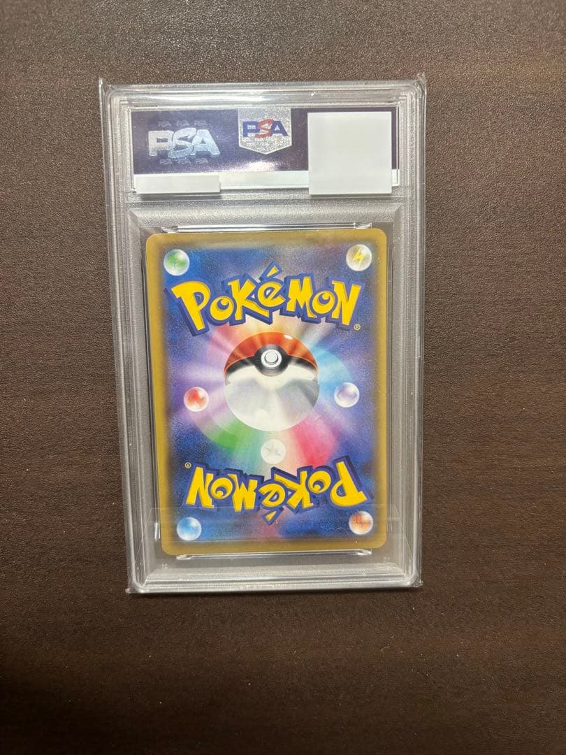 アルセウス&ディアルガ&パルキア psa10