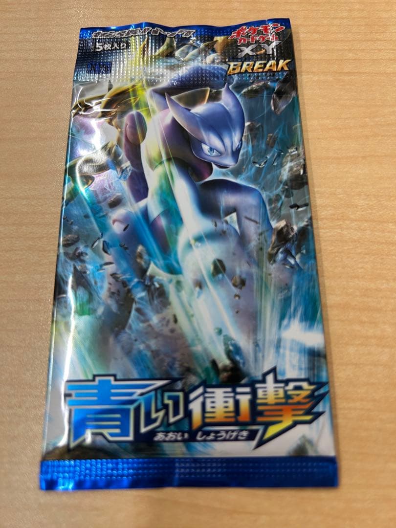 K*様 XY 拡張パック 青い衝撃 未開封