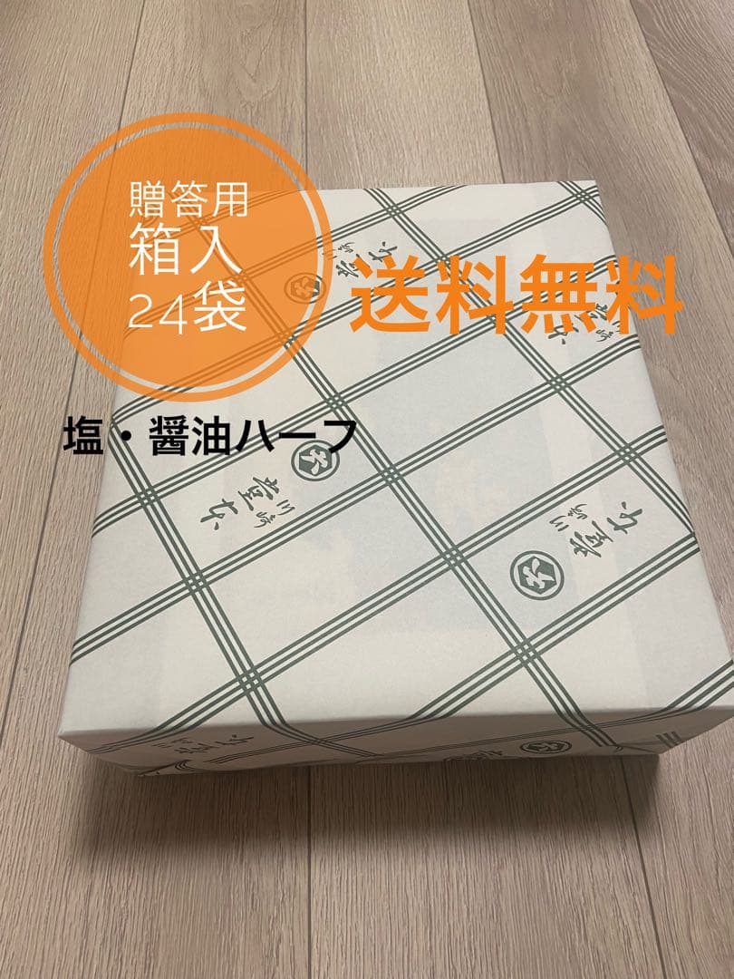 マンゴバイン出品　大師巻　まとめ買い