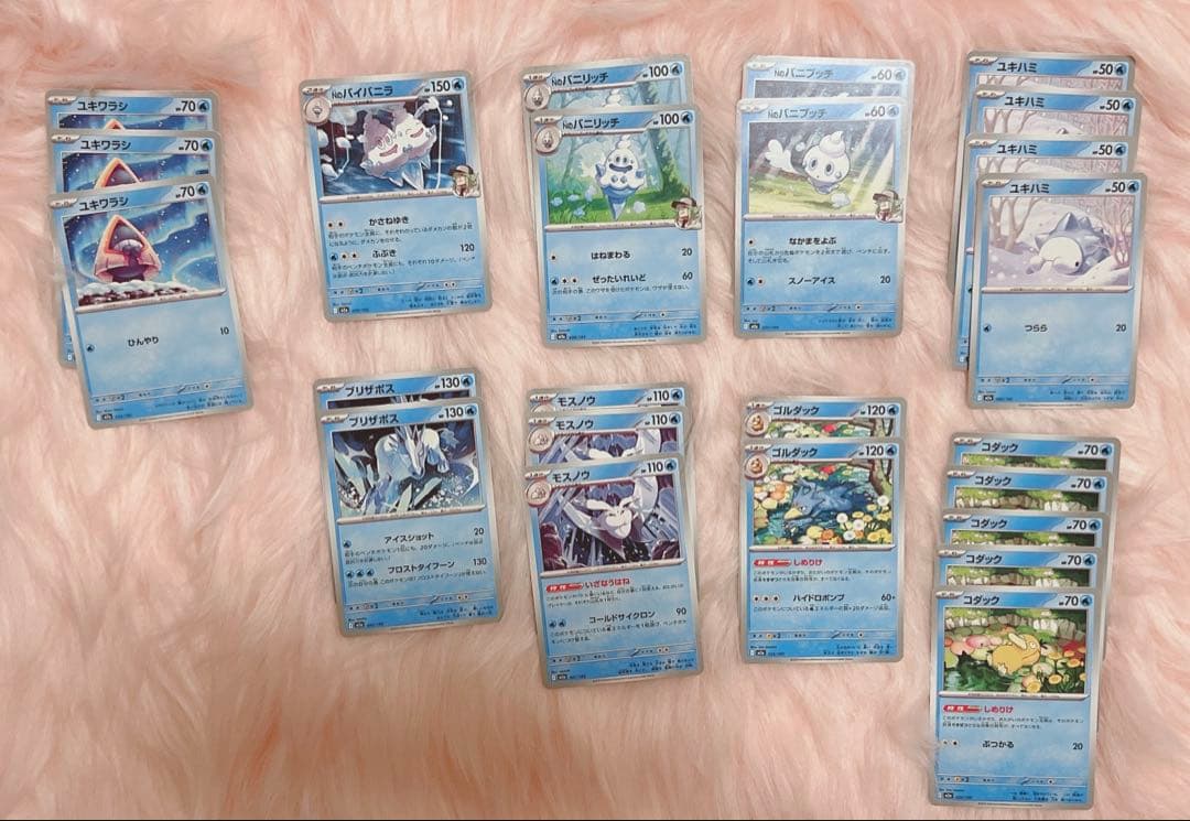 ポケモンカード バラ売り