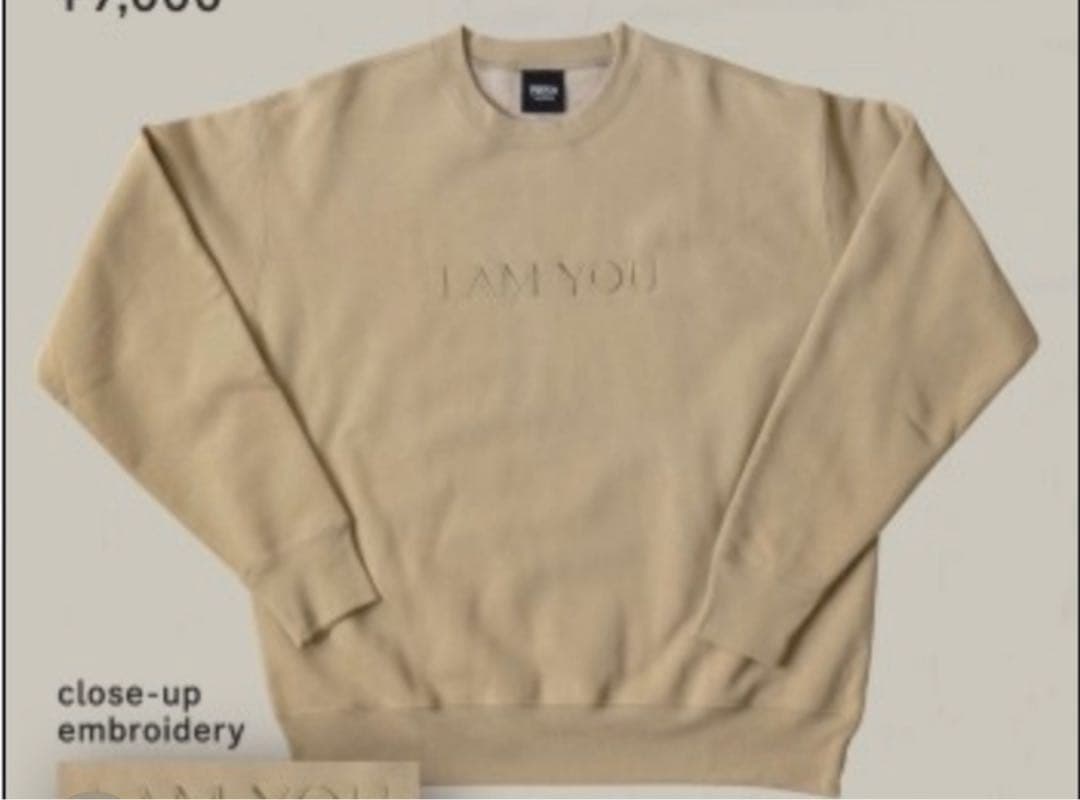 藤井風I AM YOU スウェット Lサイズ ベージュ