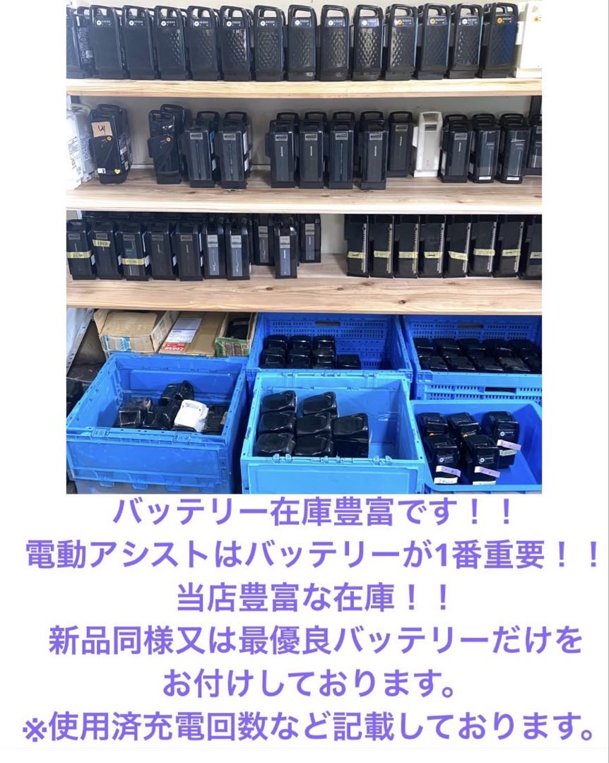 1年保証 送料無料　ヤマハ　パスバビー　20インチ 白色　電動アシスト自転車