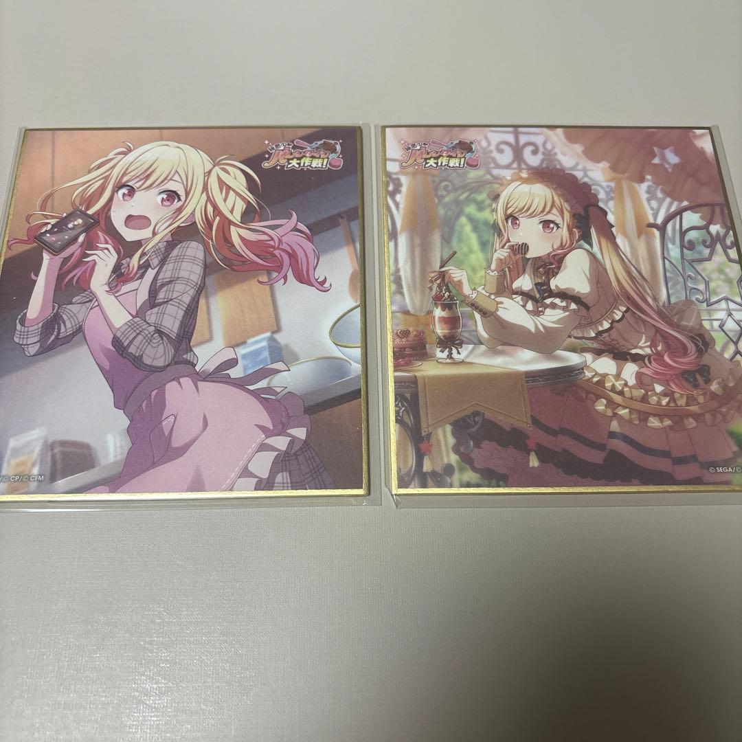 天馬咲希 色紙