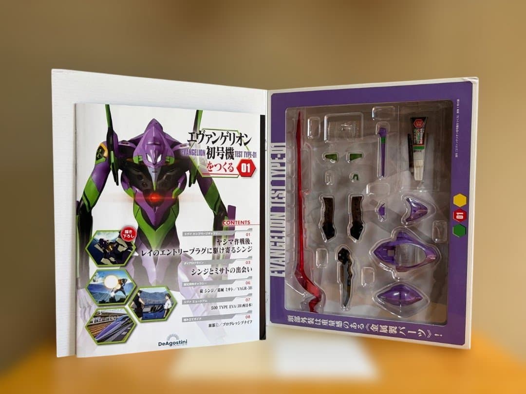 週刊エヴァンゲリオン初号機をつくる　第1巻〜第44巻