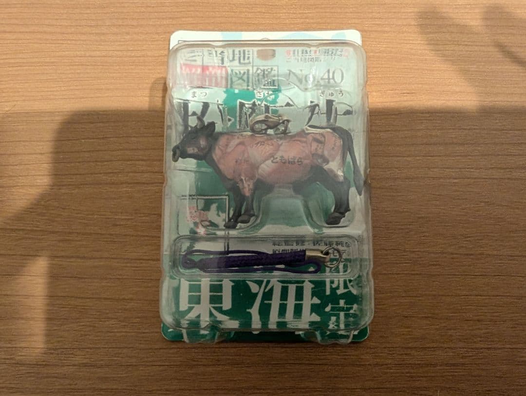 ご当地解剖図鑑『松阪牛』