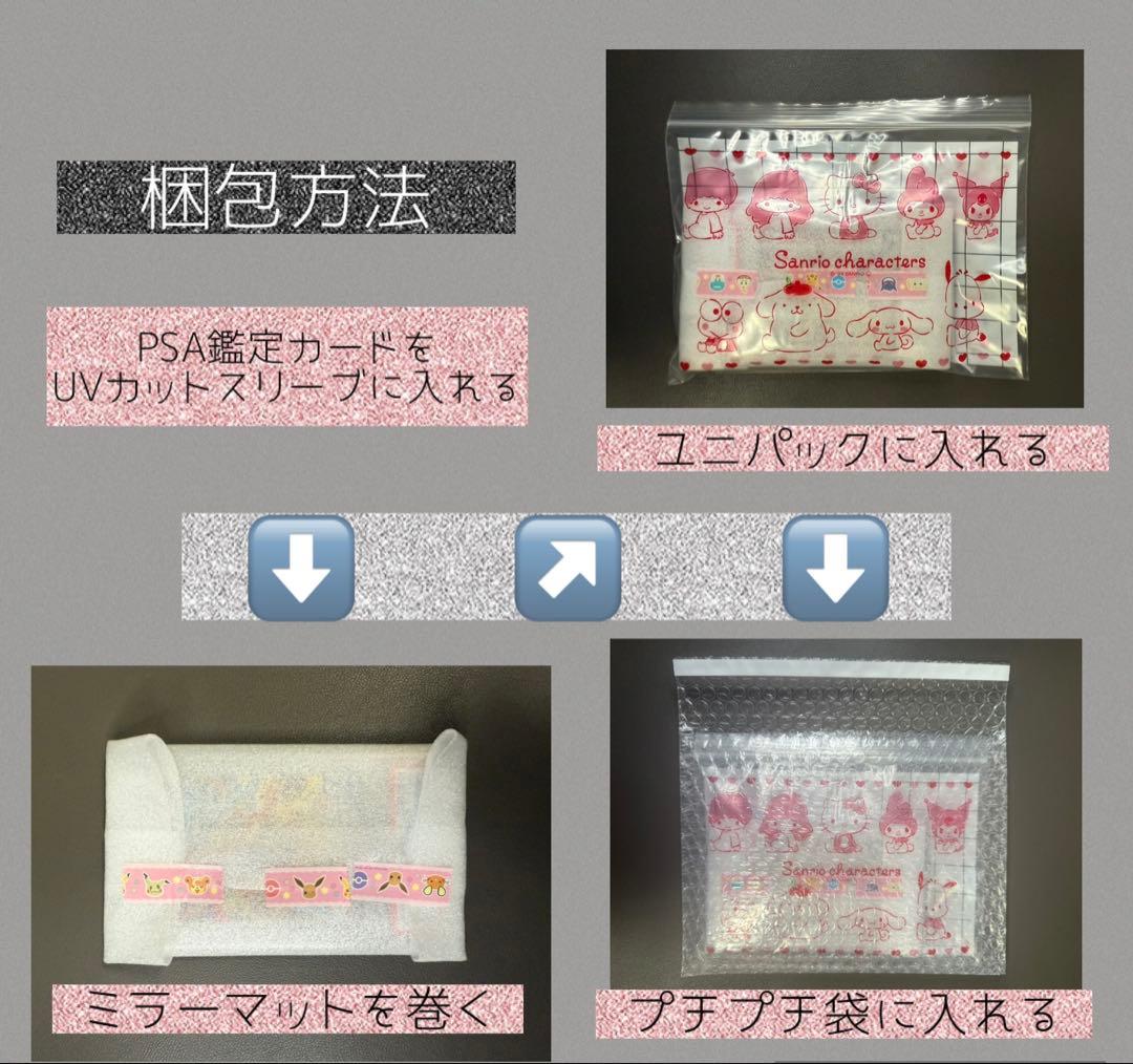 【PSA10】リーリエの決心 SAR (防湿庫管理)…5428