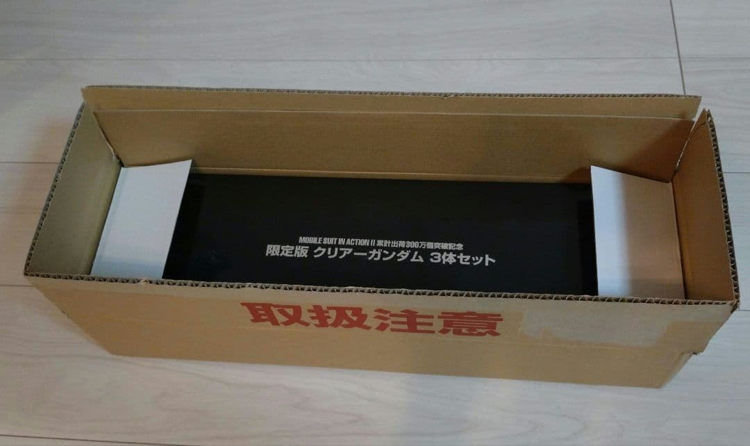 【激レア・当選品】MIA 300万個突破記念　限定版ガンダムクリアー3体セット