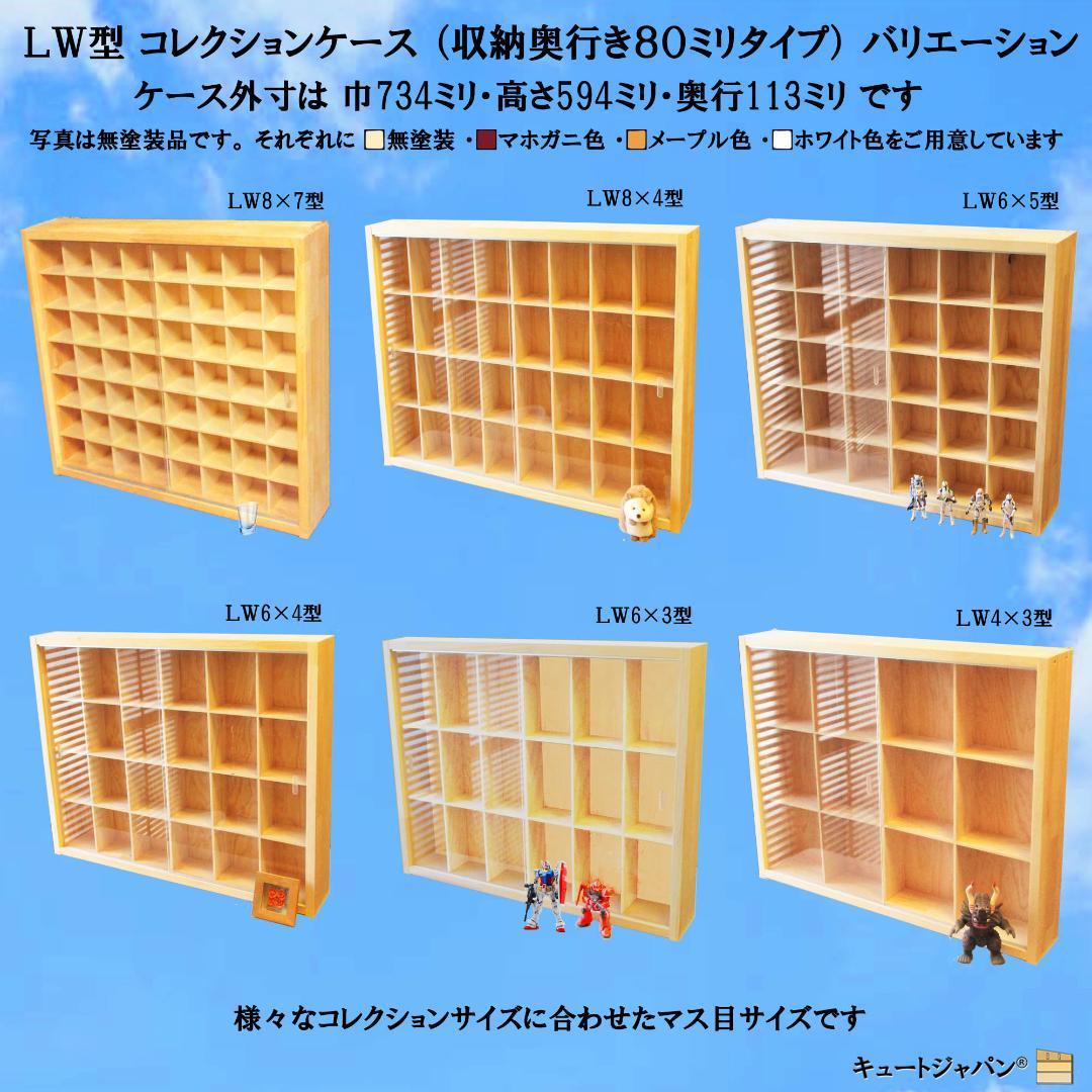 INNO64 イノモデル ホビージャパン 1/64 ミニカーケース アクリル付