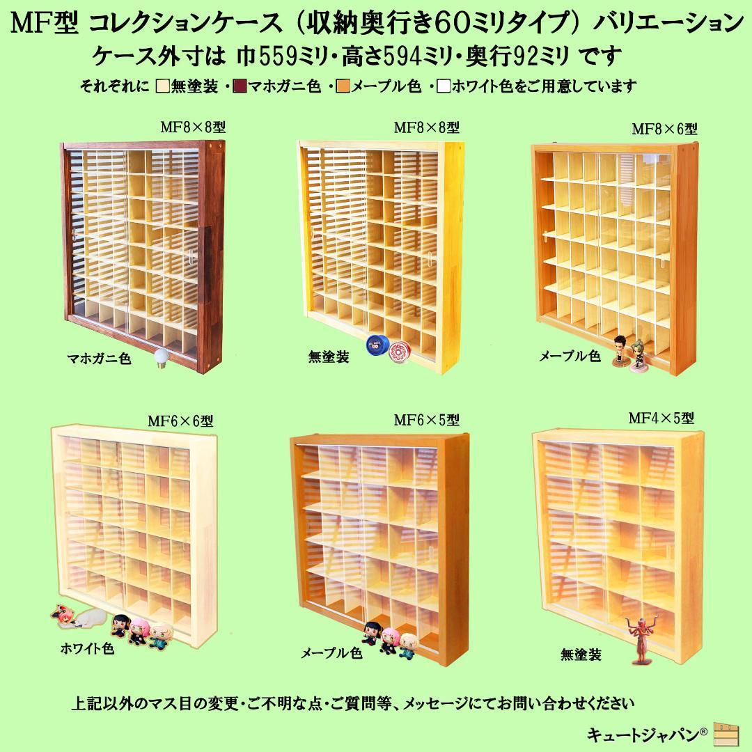 INNO64 イノモデル ホビージャパン 1/64 ミニカーケース アクリル付