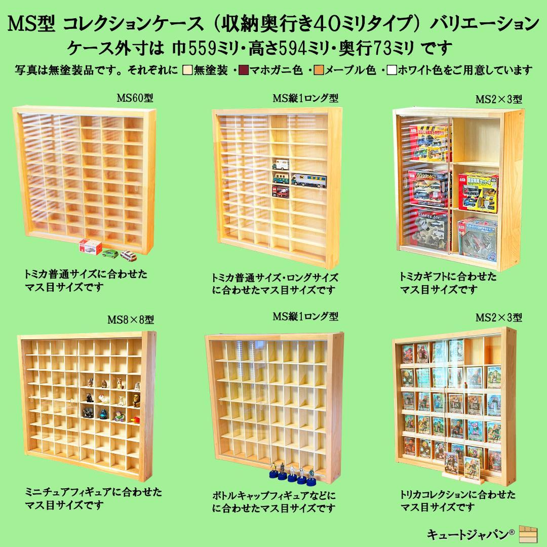 INNO64 イノモデル ホビージャパン 1/64 ミニカーケース アクリル付