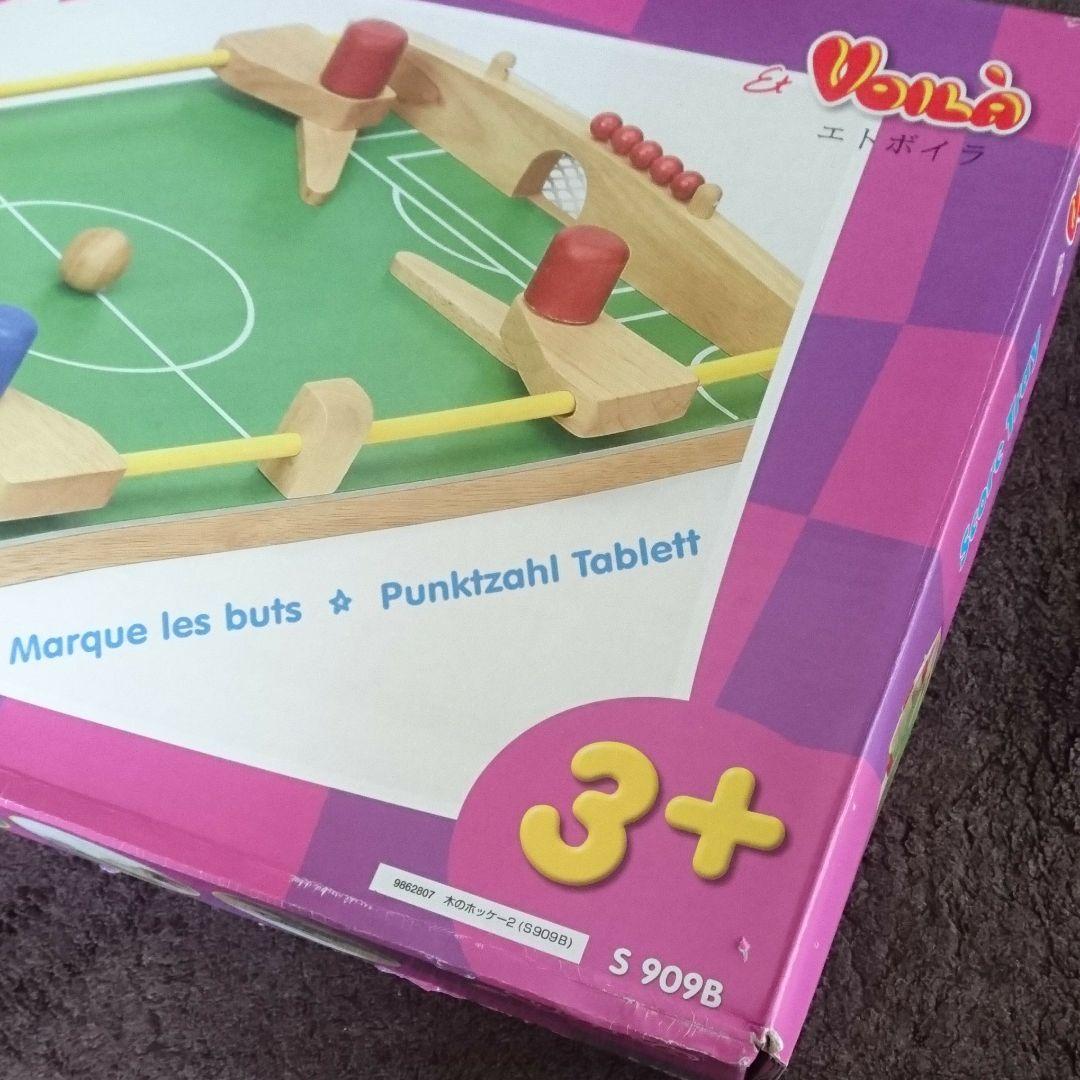知育玩具 Score Tray