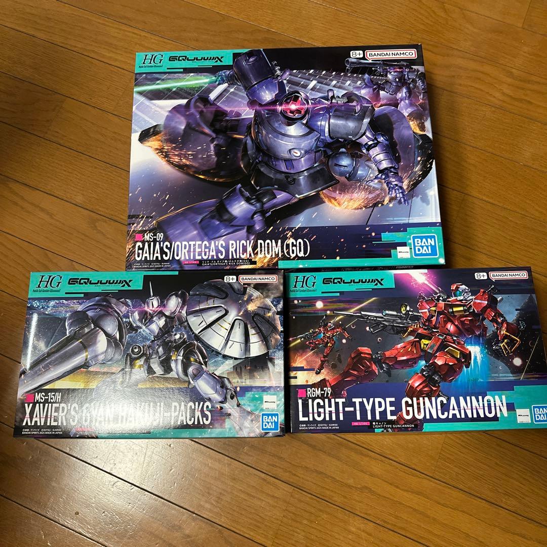 HG 1/144 機動戦士Gundam GQuuuuuuX 3個セット