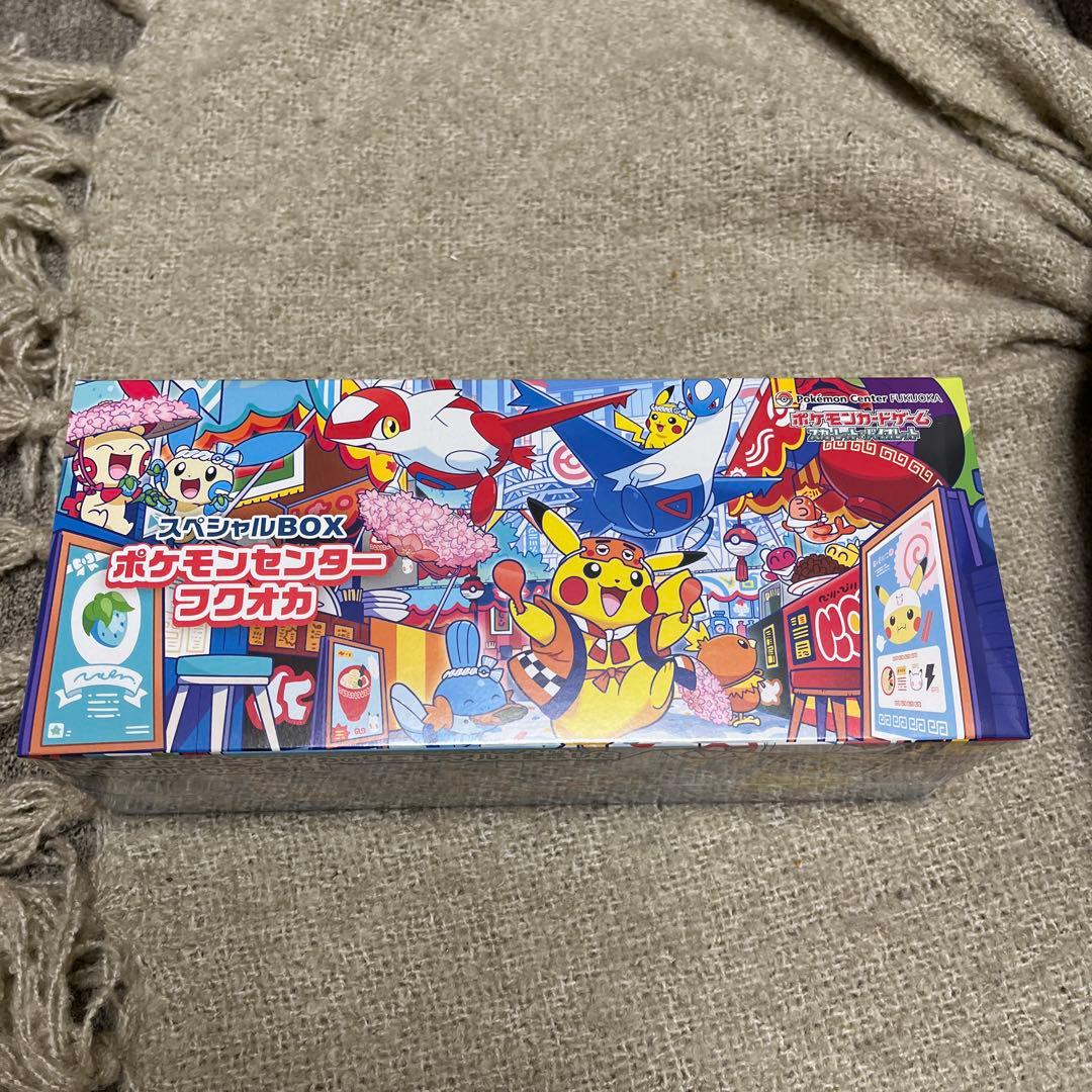 スペシャルBOXポケモンセンターフクオカ