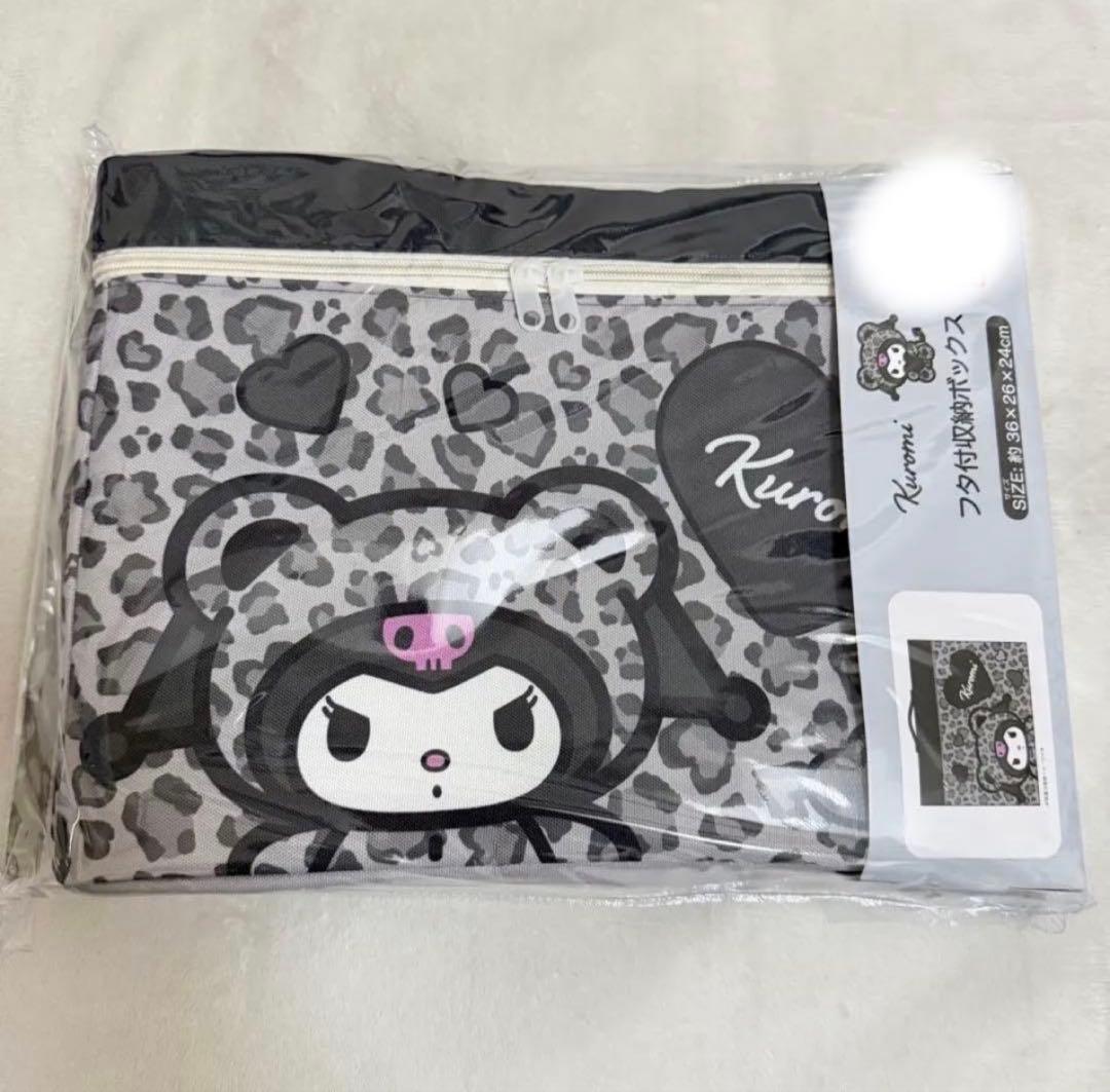 【あーちむ】収納ボックス おまとめ出品
