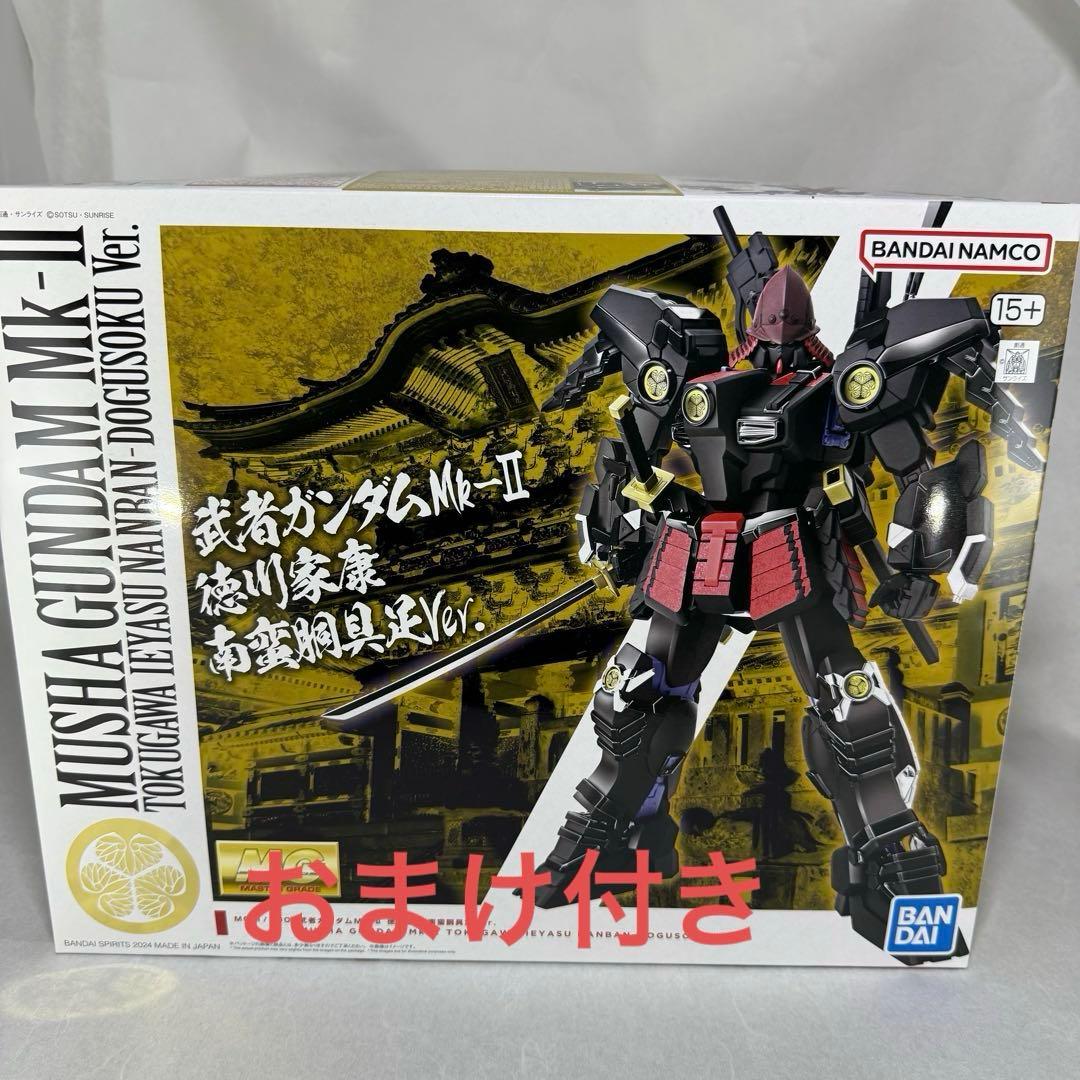 MG 1/100 武者ガンダムMk-II 徳川家康 南蛮胴具足Ver.