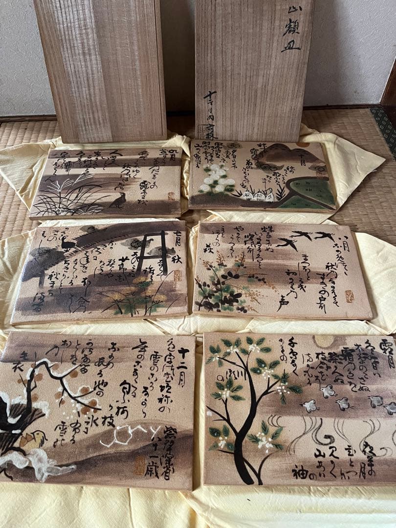 色絵 乾山額皿（写し)6個　箱あります