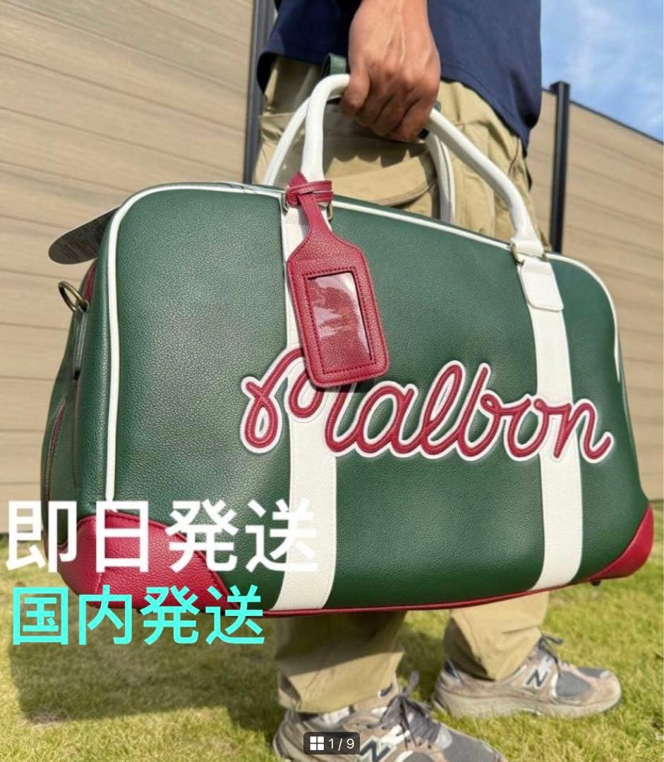 即日発送新品 ゴルフバッグキャディバッグ マルボンゴルフ ボストンバッグ