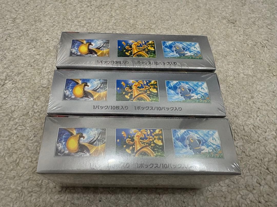 シャイニートレジャーex シュリンク付き 3box