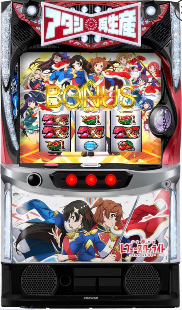 ラスカル スマスロ レヴュースタァライト 実機！オプション追加！ 送料込