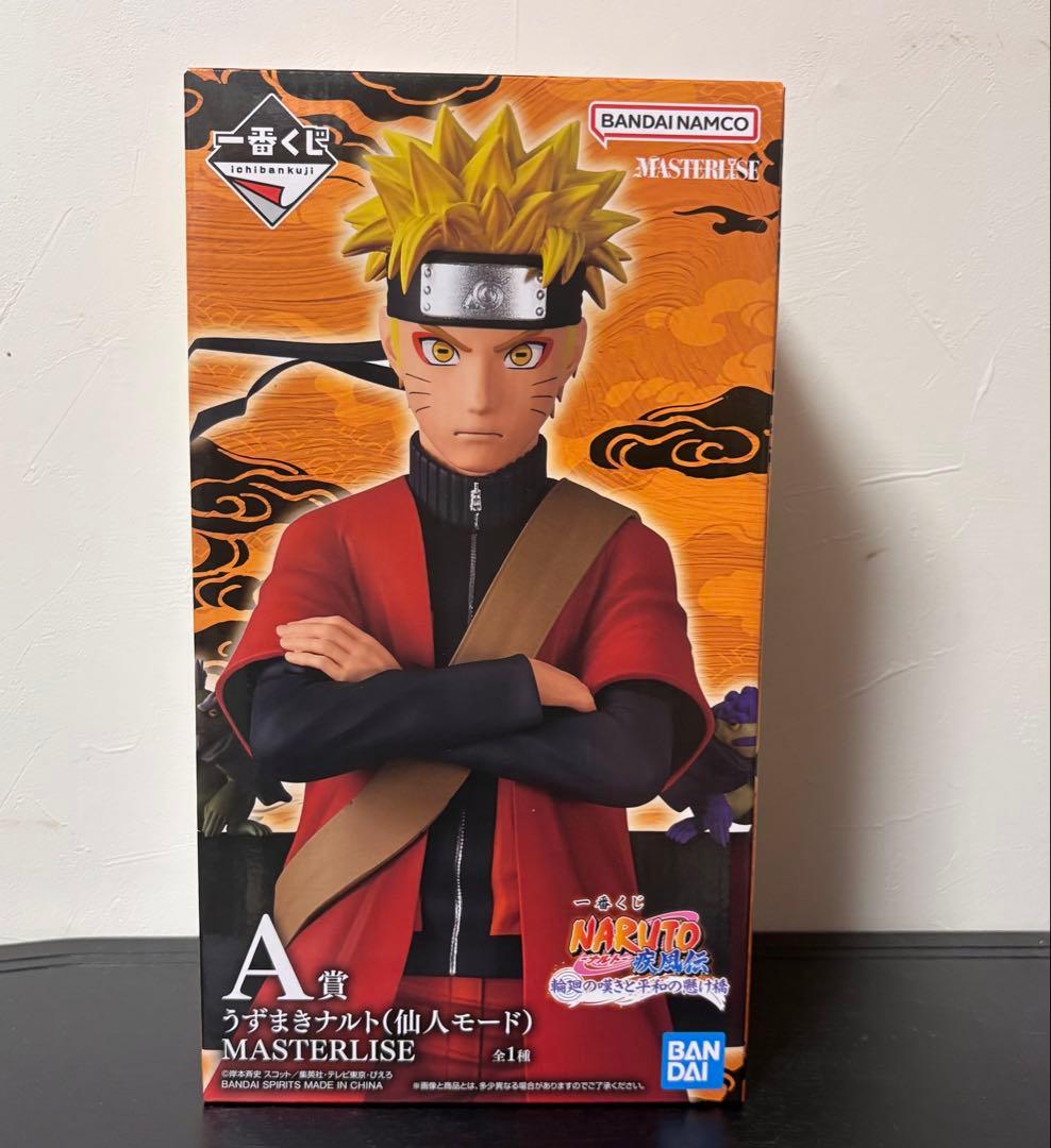 一番くじ NARUTO A賞 うずまきナルト 仙人モード フィギュア