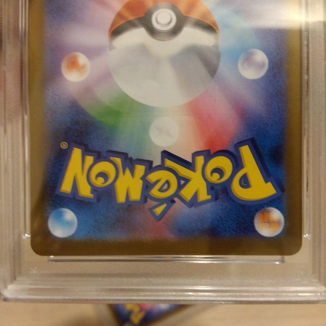 ポケモンカード　リーリエの決心 SAR PSA10含む5枚セット売り