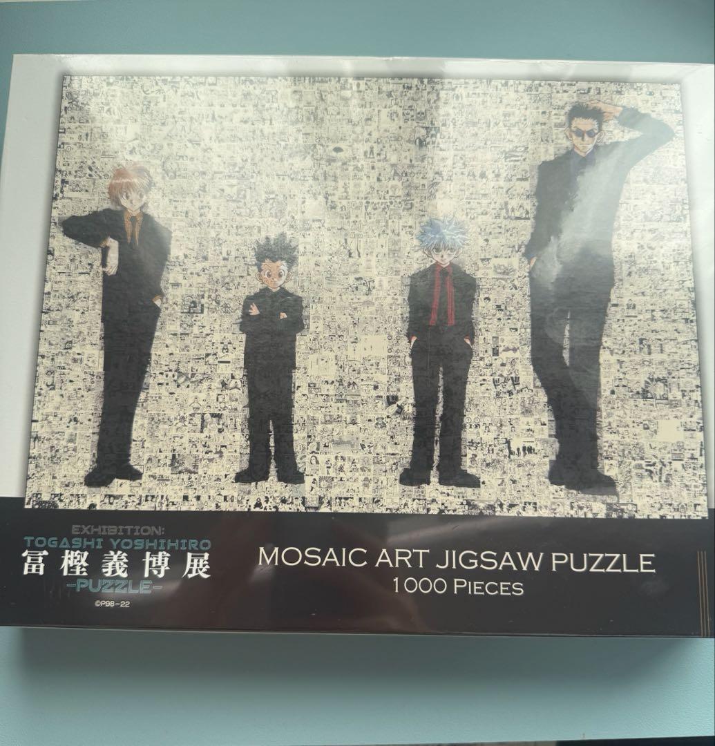 冨樫展 パズル
