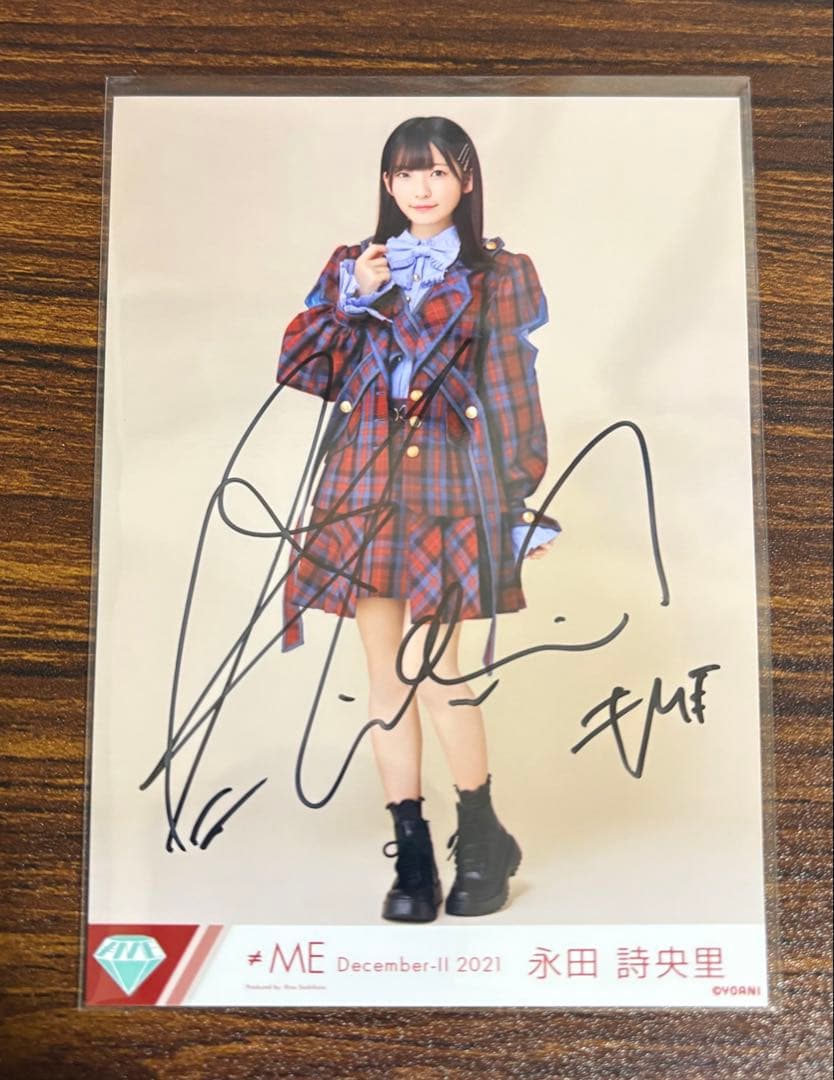 ノイミー　永田詩央里　まほろばアスタリスク　直筆　生写真