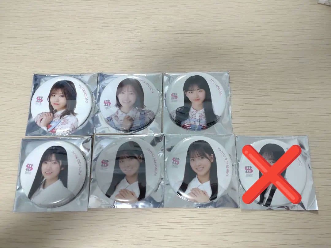 櫻坂46 まとめ売り